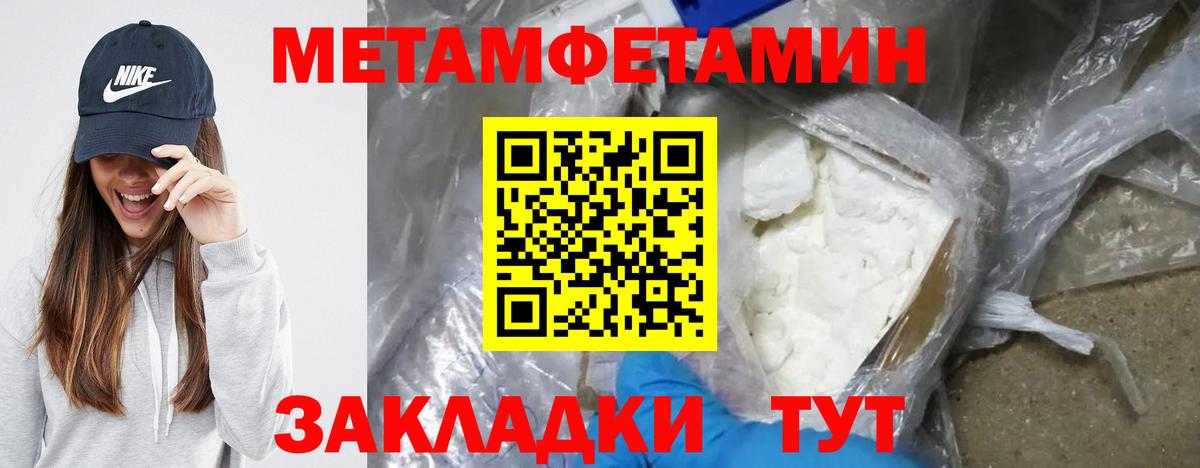 АМФЕТАМИН 98% Ишимбай