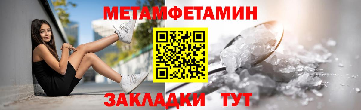 АМФ 97%  Amphetamine  АМФЕТАМИН  Вход с VPN  Ишимбай 