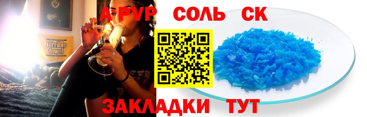 Альфа ПВП СК КРИС Ишимбай