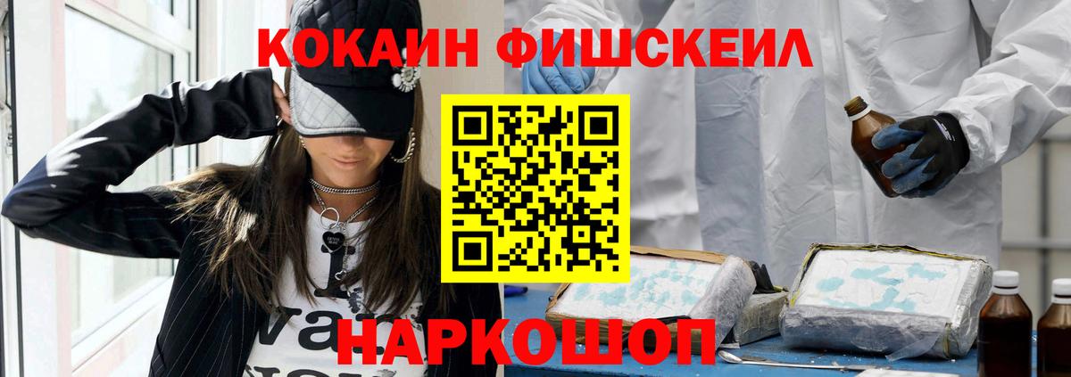 Кокаин Боливия Ишимбай
