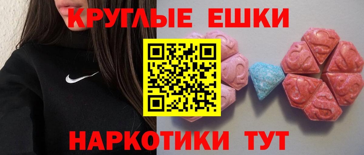 сколько стоит  Ecstasy диски  Экстази  Ишимбай  Вход с VPN  ЭКСТАЗИ Punisher 