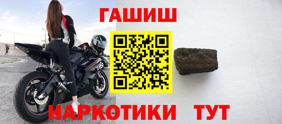 ГАШ Premium Ишимбай
