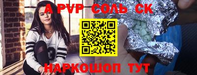 альфа пвп Малоярославец