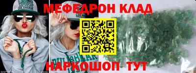 бутират Ливны