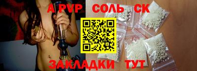 бутират Ливны