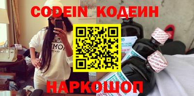 бутират Ливны