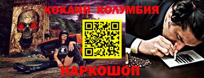 героин Мариинск
