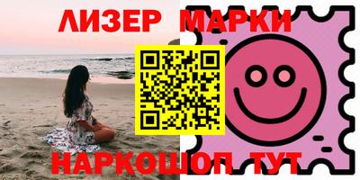 героин Мариинск