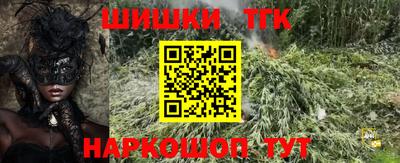 мяу мяу мука Малгобек