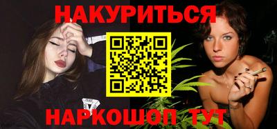 бутират Ливны