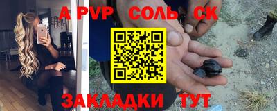 бутират Ливны