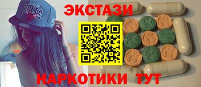 героин Мариинск
