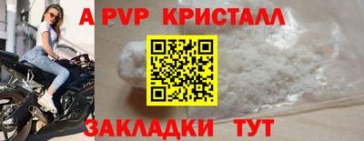 бутират Ливны