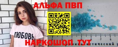 героин Мариинск