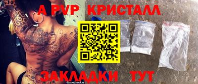 бутират Ливны