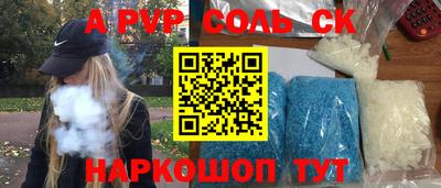 бутират Ливны