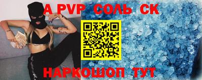 альфа пвп Малоярославец