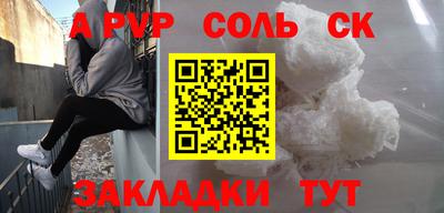героин Мариинск