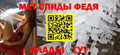 бутират Ливны