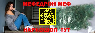 альфа пвп Малоярославец