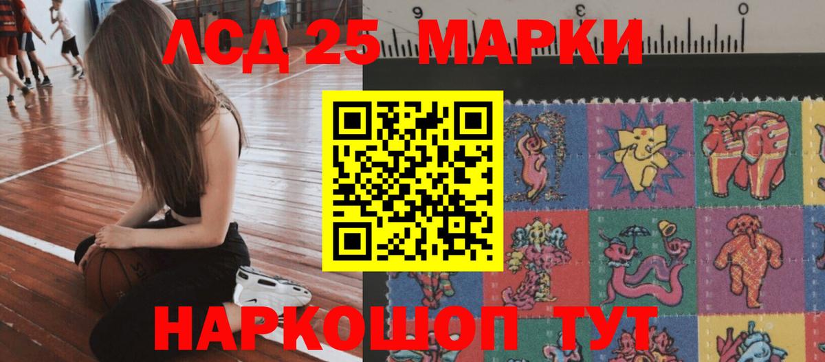 Ишимбай  Лсд 25 экстази кислота  Лсд 25 экстази ecstasy  Вход с VPN 