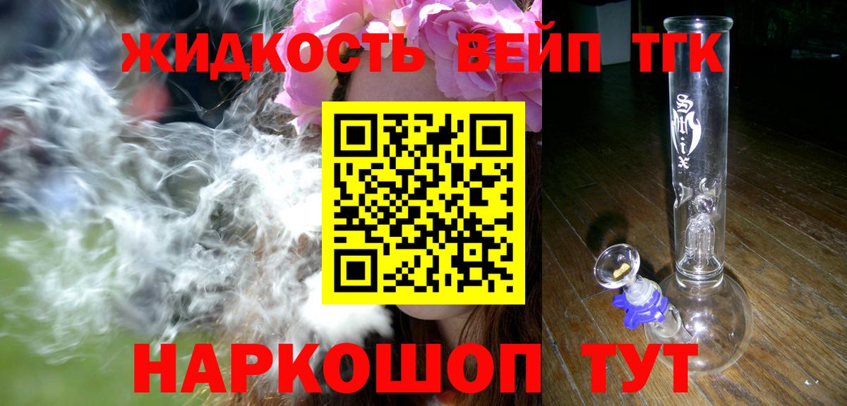Дистиллят ТГК Wax Ишимбай