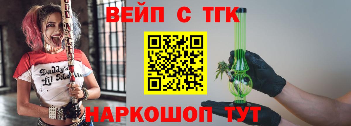 Ишимбай  Дистиллят ТГК Wax  где купить наркотик  Вход с VPN 