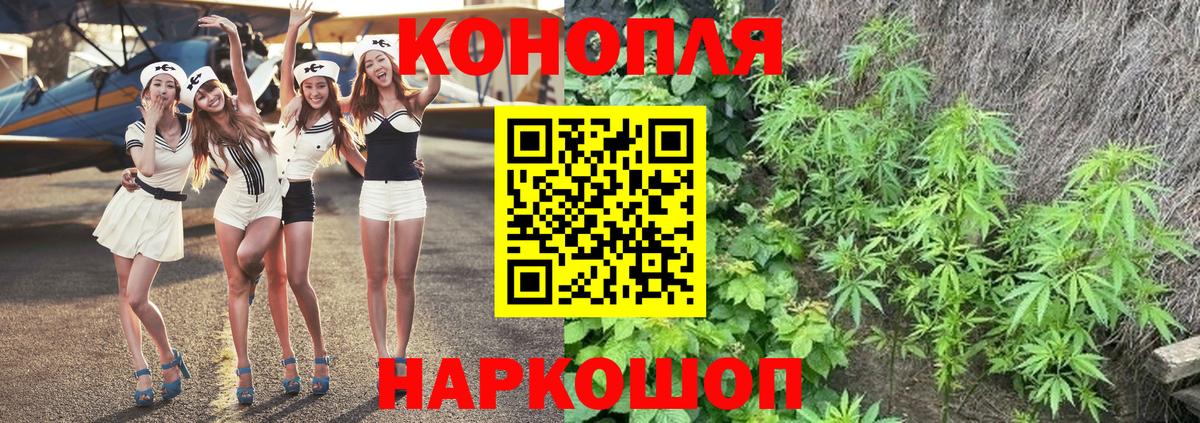 Бошки марихуана Ganja  Вход с VPN  Бошки Шишки семена  Ишимбай 