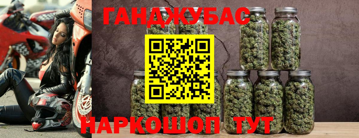 Бошки марихуана тримм Ишимбай